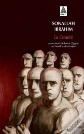 Le Comite Babel 1045