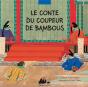 Le Conte Du Coupeur De Bambou - Preview