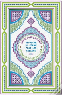Capa do artigo Le Coran De Mon Bébé