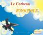 Le Corbeau Amoureux - Preview