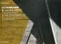 Le Corbusier & Lucien Herve - Preview