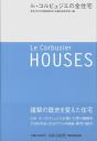 Le Corbusier - Preview