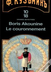 Le Couronnement
