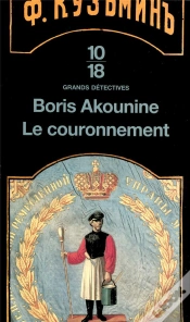 Capa do artigo Le Couronnement