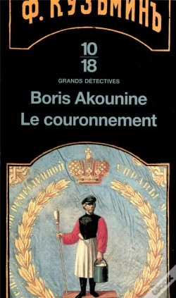 Capa do artigo Le Couronnement