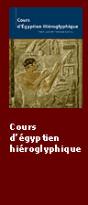 Le Cours D'Egyptien Hieroglyphique  - Preview