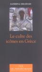 Le Culte Des Icones - Preview