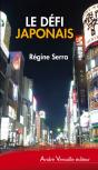 Le Defi Japonais - Preview