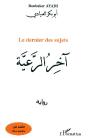 Le Dernier Des Sujets - Preview