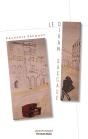 Le Divan Saccagé - Preview