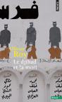 Le Djihad Et La Mort - Preview