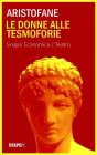 Le Donne Alle Tesmoforie - Preview