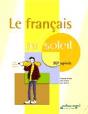 Le Francais Au Soleil - Preview
