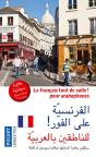 Le Français Tout De Suite ! Pour Arabophones - Preview