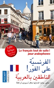 Capa do artigo Le Français Tout De Suite ! Pour Arabophones