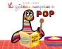Le Gâteau Surprise De Pop - Preview