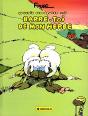 Le Génie Des Alpages Tome 3 : Barre-Toi De Mon Herbe - Preview