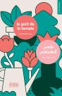 Le Goût De La Tomate - Preview