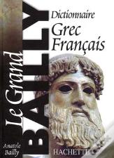 Le Grand Bailly : Dictionnaire Grec-Français