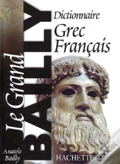 Capa do artigo Le Grand Bailly : Dictionnaire Grec-Français