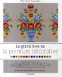 Le Grand Livre De La Peinture Décorative - Preview