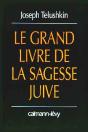 Le Grand Livre De La Sagesse Juive - Preview