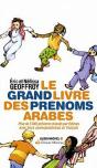 Le Grand Livre Des Prénoms Arabes - Preview
