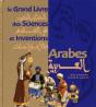 Le Grand Livre Des Sciences Et Inventions Arabes - Preview