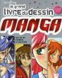 Le Grand Livre Du Dessin Manga - Preview