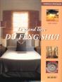 Le Grand Livre Du Feng Shui - Preview