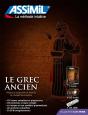 Le Grec Ancien ; A1/A2, B2 - Preview
