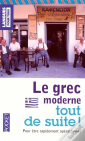 Le Grec Moderne Tout De Suite