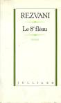 Le Huitieme Fleau - Preview