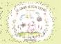 Le Jardin De Petit Cochon - Preview