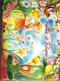 Le Journal De Fanette Et Filipin T.16 ; Printemps - Preview