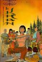 Le Khan T.2; Le Jeune Homme A La Cangue - Preview