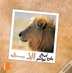 Capa do artigo Le Lion