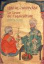 Le Livre De L'Agriculture - Preview