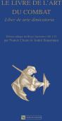 Le Livre De L'Art Du Combat - Preview