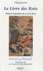 Le Livre Des Rois (2e Edition) - Preview
