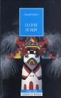 Le Livre Du Hopi - Preview