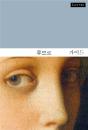 Le Louvre : Le Guide - Preview