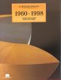 Le Mobilier Francais 1960-1998 - Preview