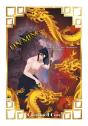 Le Monde Des Arts Martiaux T.2 : Lin Ming - Preview