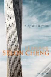 Le Monde Selon Cheng