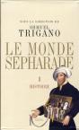 Le Monde Sépharade - Preview