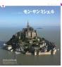 Le Mont-Saint-Michel - Preview