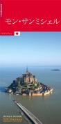 Le Mont-Saint-Michel - Preview