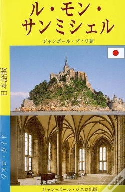 Capa do artigo Le Mont St Michel En Japonais