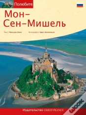 Capa do artigo Le Mont St Michel